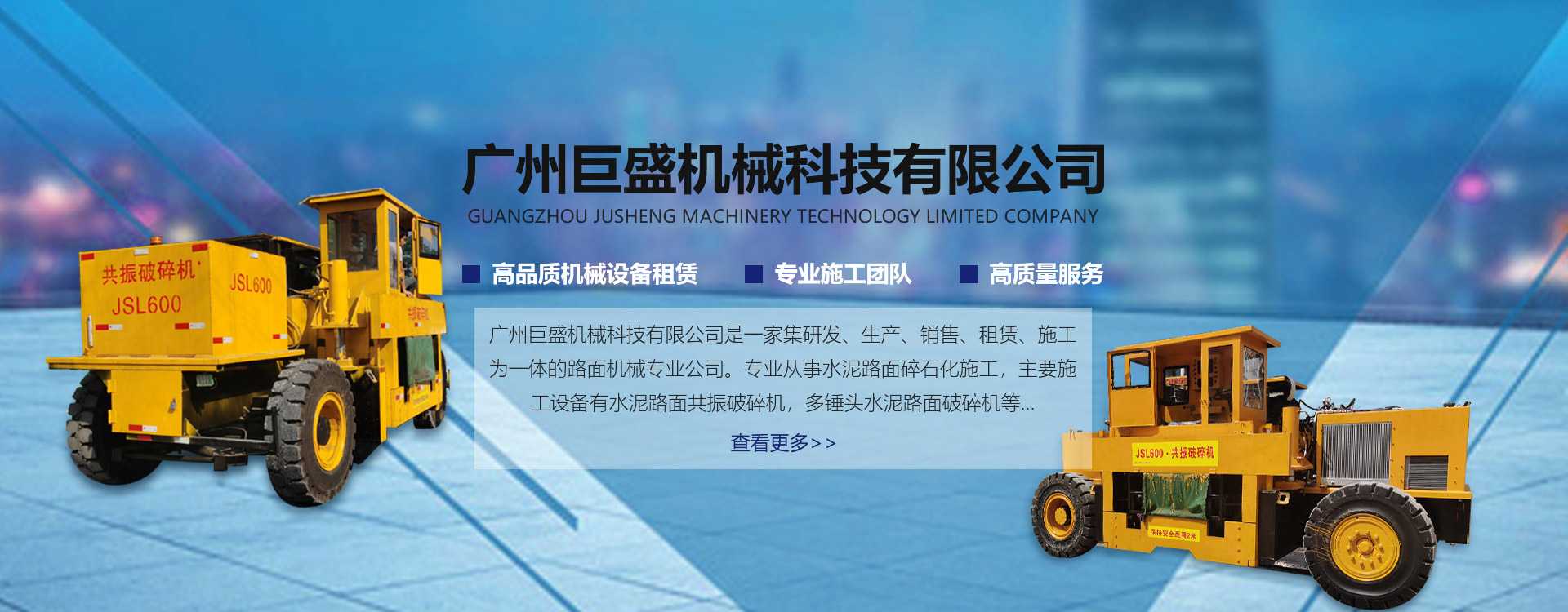 共振碎石化,高频共振破碎机
