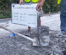 2022年G234線(xiàn)湘潭段水泥路面大修工程