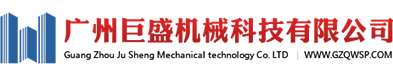 共振破碎机